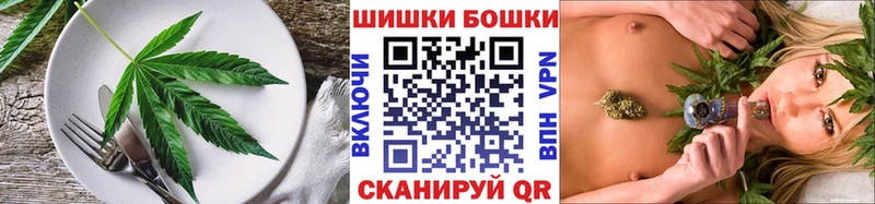 Еда ТГК марихуана  Купить  Буйнакск 