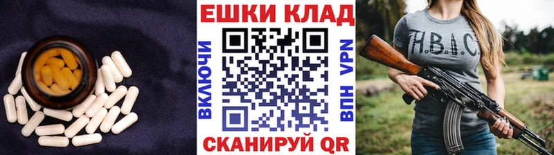 Экстази 300 mg  Купить закладки  Буйнакск 
