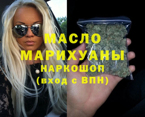 MDMA Premium VHQ Богданович