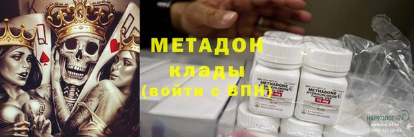 PSILOCYBIN Богородск