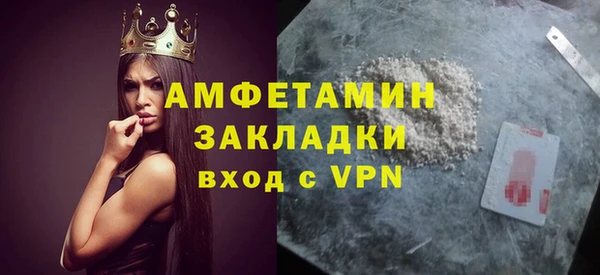MDMA Premium VHQ Богданович