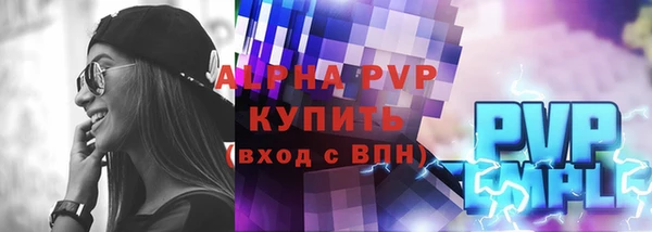 гашишное масло Рославль