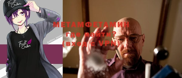 MDMA Premium VHQ Богданович