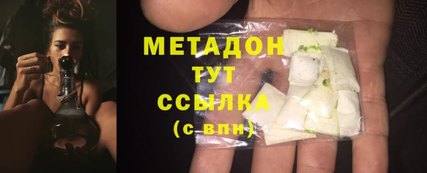 MDMA Premium VHQ Богданович