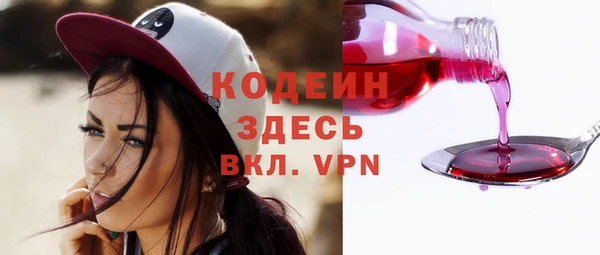 MDMA Premium VHQ Богданович