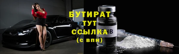 винт Богородицк