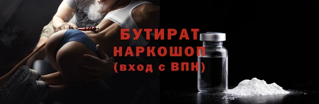 PSILOCYBIN Богородск