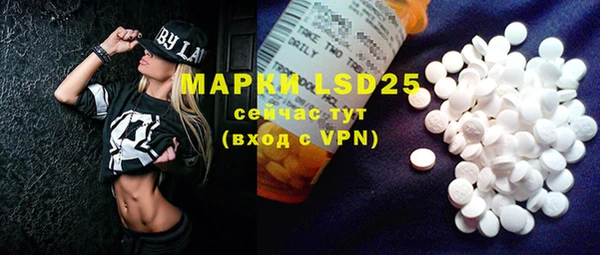 MDMA Premium VHQ Богданович