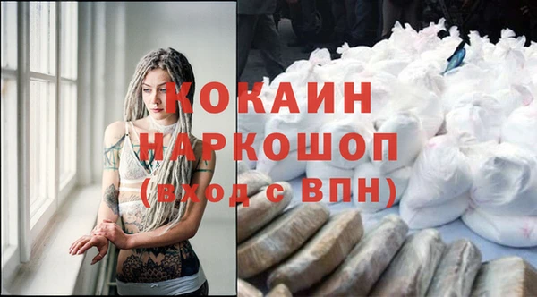 MDMA Premium VHQ Богданович
