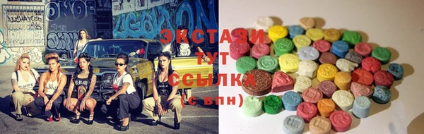 MDMA Premium VHQ Богданович
