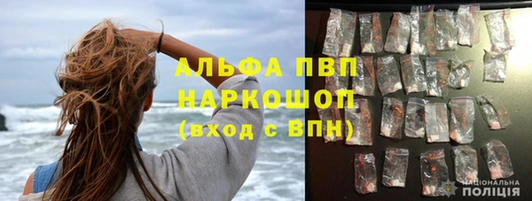 шишки Россошь