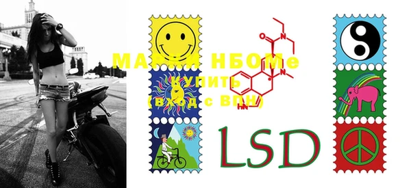 MDMA Premium VHQ Богданович