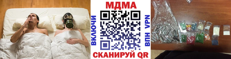 МДМА crystal  Купить где  Буйнакск 