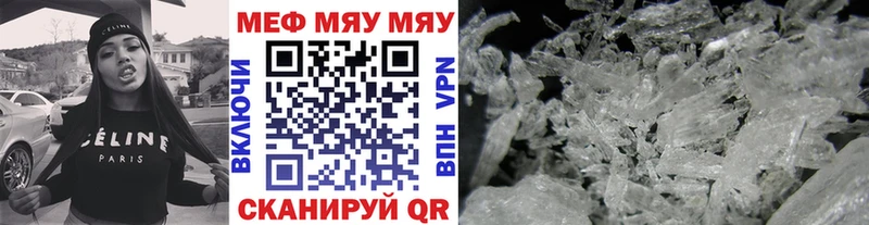 Мефедрон mephedrone  Купить  Буйнакск 