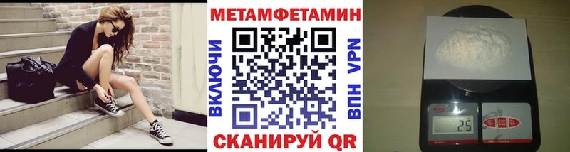 Метамфетамин винт Буйнакск