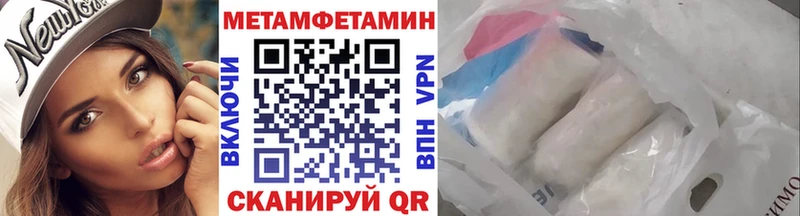 Метамфетамин мет Купить Буйнакск