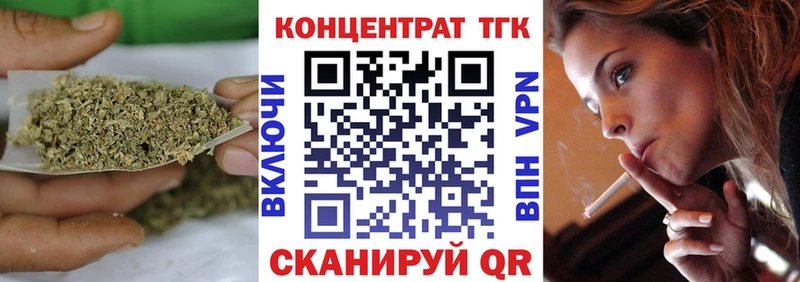 Купить закладки  Буйнакск  ТГК вейп с тгк 